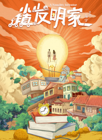 羞羞答答官网